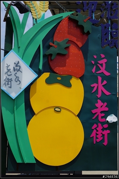 2013.04.06【單車遊記】苗栗山城騎透透