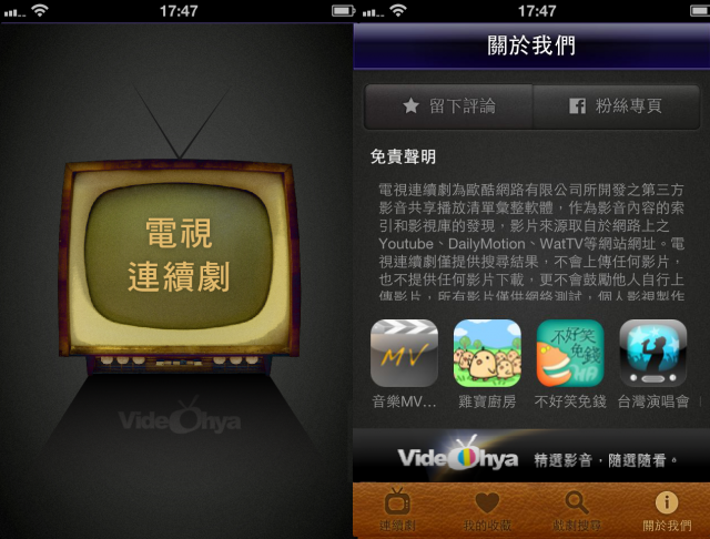 【眼球大滿足!】《電視連續劇》免費隨點隨看 (日,韓,台,陸劇)