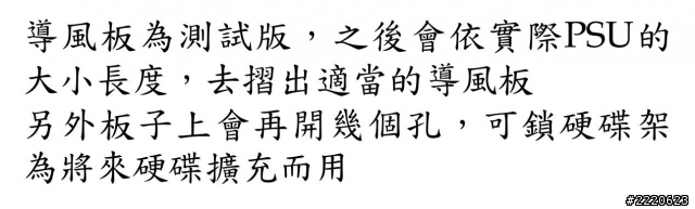 我的 PC-A04 MOD 改造~~~前面板加濾網重新設計