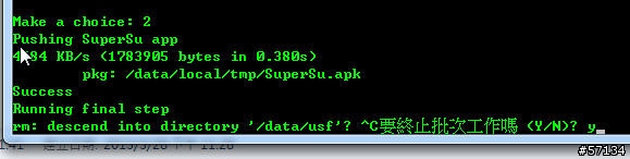 LT29i 9.1.B.0.411 JB4.1.2 取得 root 權限教學 (Z 10.1.A.1.434 也通用)