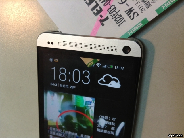 4/7!不要管無縫、神奇縫了?有聽過眼球翻頁(htc馬有)?開發人員功能大公開!(一鏡到底、沒有後製)