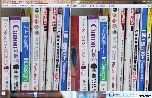 700D+ 15-85 用觀景窗拍起來比用live view糊? (更新:應該是有移焦)