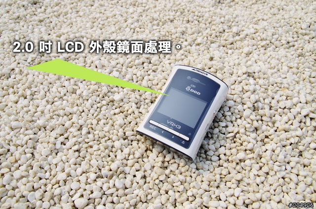 【試用分享】極致 ! 高解析行車紀錄器 DOD VRH3 ! 參上 !!