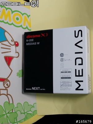 雙屏幕橫開設計docomo N-05E (MEDIAS W) by NEC CASIO討論專貼N05E