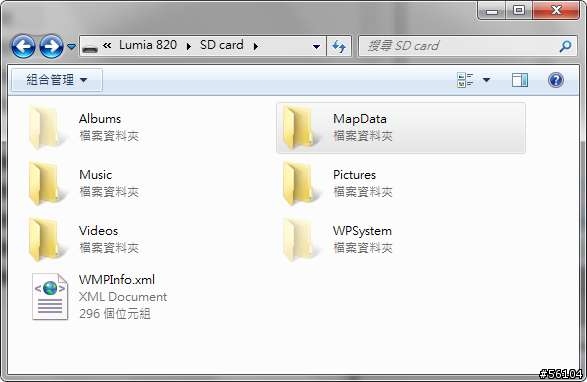 HERE地圖圖資可以儲存在SD卡了