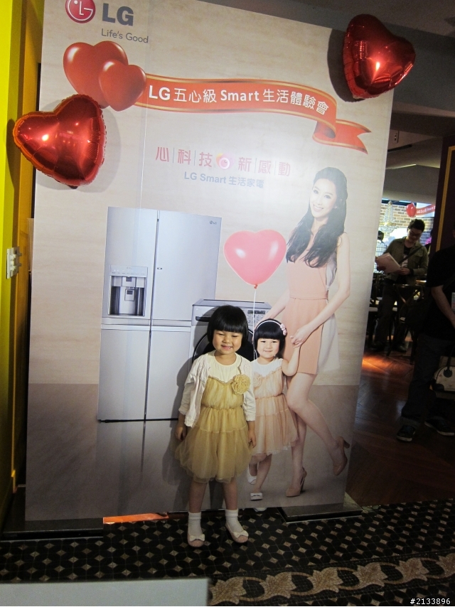 【★】好靚~體驗LG心科技新感動,享受五心級Smart生活!精彩報導【體驗文】
