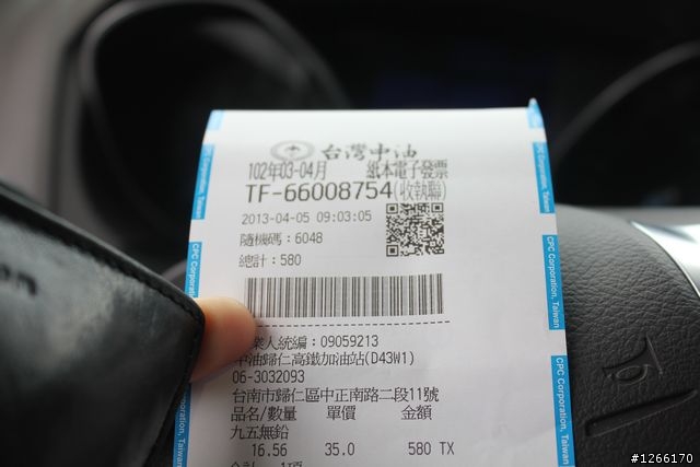 2013 THE ALL-NEW FOCUS 24小時免費開回家(輕都緩遊)