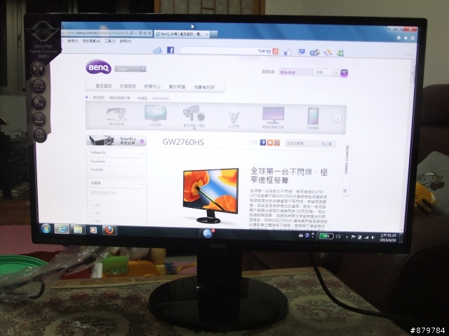 BENQ新款27吋不閃爍螢幕GW2760HS試用