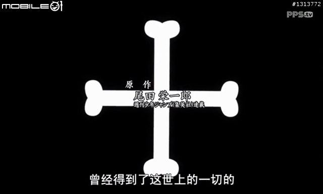 神秘的新機開箱文─史上最難唸的手機型號