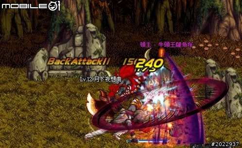 《DNF》特殊職業 - 黑騎士初期心得