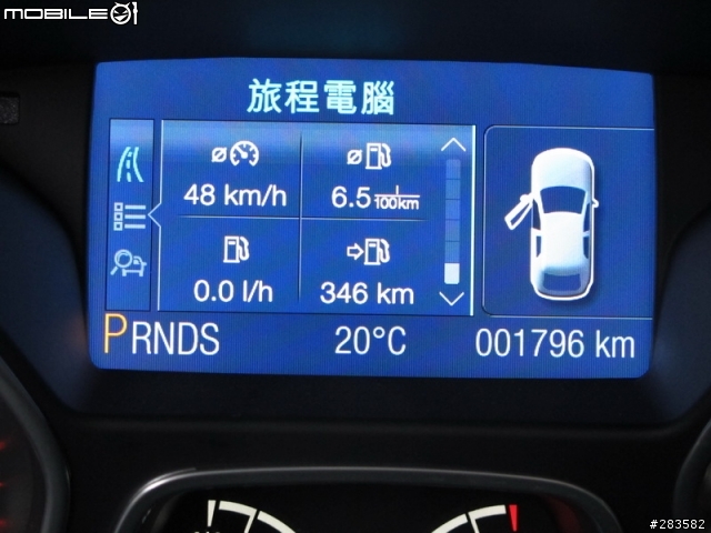 2013 THE ALL-NEW FOCUS 24小時免費開回家-【台中新社薰衣草森林一日遊】