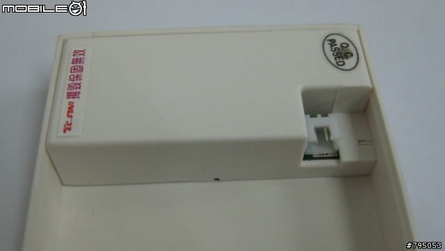 連鈺行動電源MBK010WE開箱 (電池可更換)