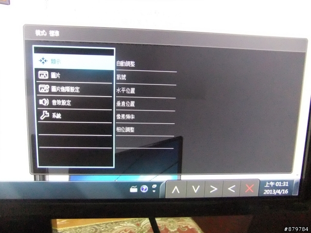 BENQ新款27吋不閃爍螢幕GW2760HS試用