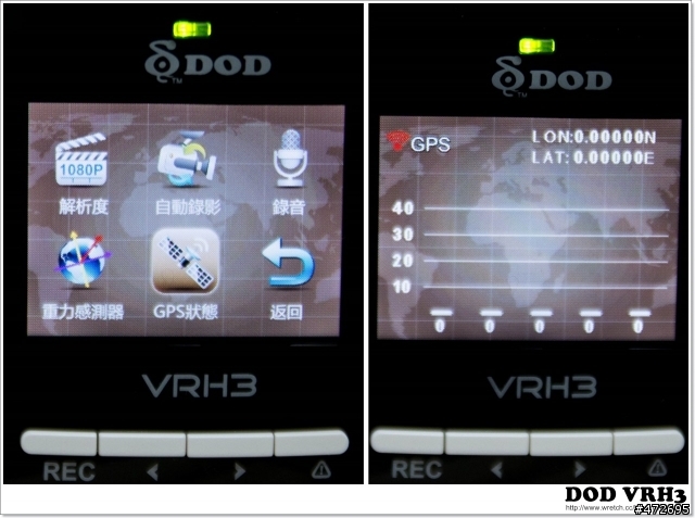 DOD VRH3 超高解析行車記錄器「機皇」的試用分享文章