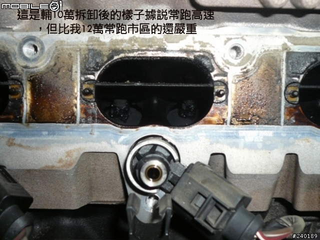 (分享)GOLF V GTI 12萬定保之節氣門,岐管,汽門及燃燒室清洗