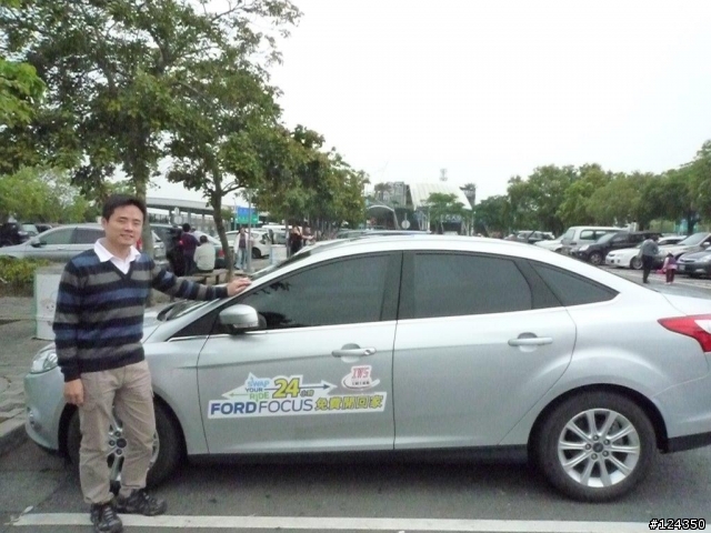 Ford Focus免費開回家活動-試車心得