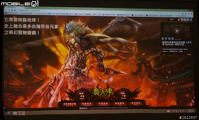 【採訪】結合台灣民俗特色 《參天律》公開全新內容