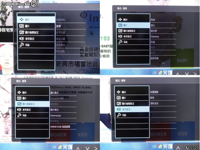 【體驗】 BenQ GW2760HS 健康取向! 保護眼睛--不閃屏極窄邊框螢幕