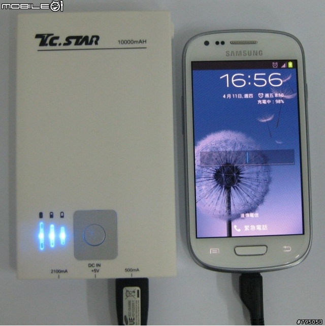 連鈺行動電源MBK010WE開箱 (電池可更換)
