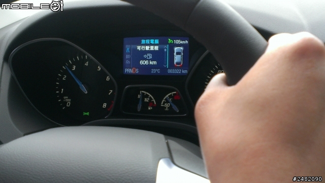 2013年ALL NEW FOCUS 試乘活動,新竹內灣一日遊