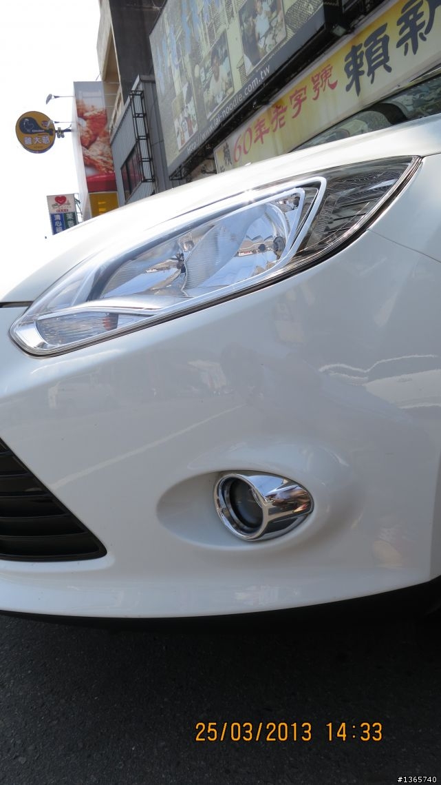 2013 THE ALL-NEW FOCUS 24小時免費開回家-苗栗一日遊