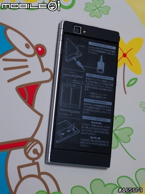 雙屏幕橫開設計docomo N-05E (MEDIAS W) by NEC CASIO討論專貼N05E