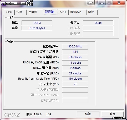 護送但丁的神器,HD7770實測最新版DMC。