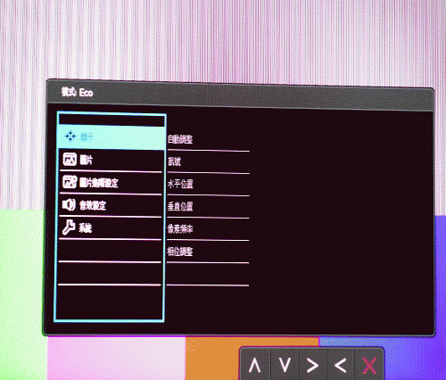 【試用分享】BENQ不閃爍的顯示器GW2760HS,保護好視力