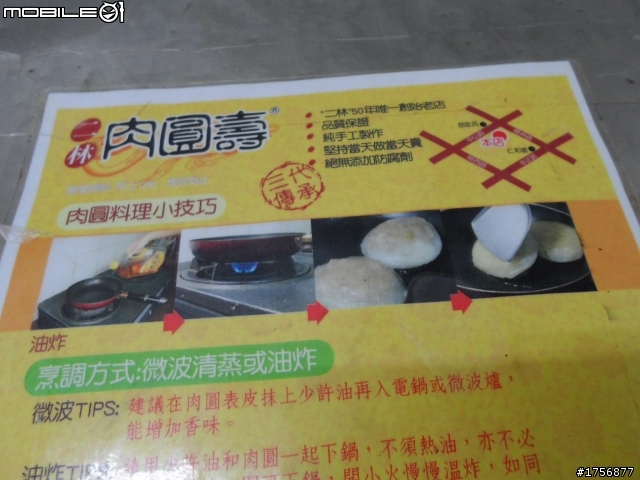 【旅遊圖文】異鄉遊子的懷念早餐美食之旅^^