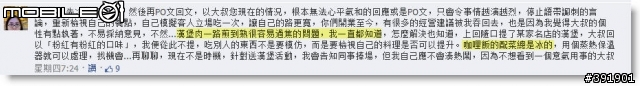 請問大家吃的漢堡肉都那麼焦嗎 (4/21更新) ?? (操灰答)