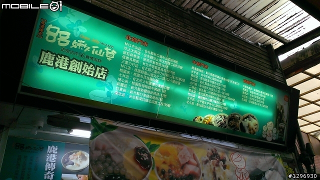 2013 ALL NEW FOCUS 24小時免費開回家-台中~鹿港一日遊