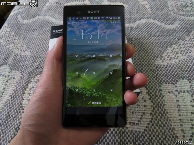 美麗的紫色玻璃手機。Sony Z入手三天心得or感想