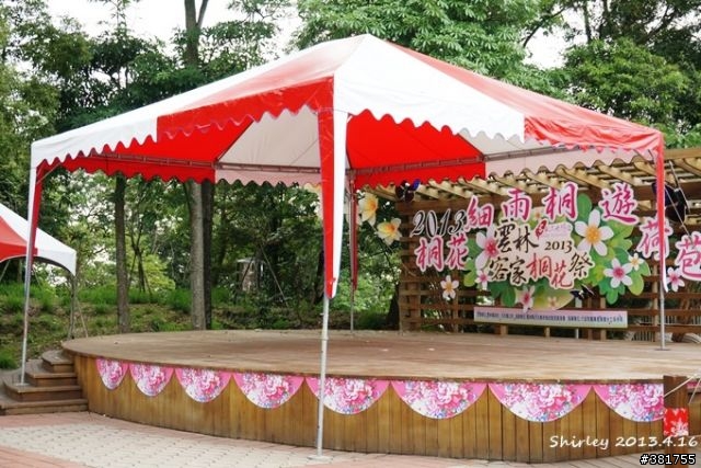 2013 雲林客家桐花祭