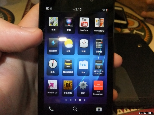 BlackBerry Z10 把玩心得
