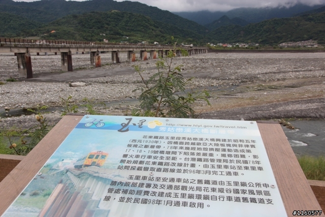 騎 跨「地 球 板 塊 」-- 玉 富 自 行 車 道