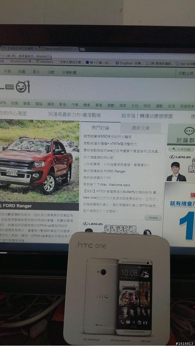 春季資訊展 中華電信 有每日限量現貨HTC NEW ONE 30隻