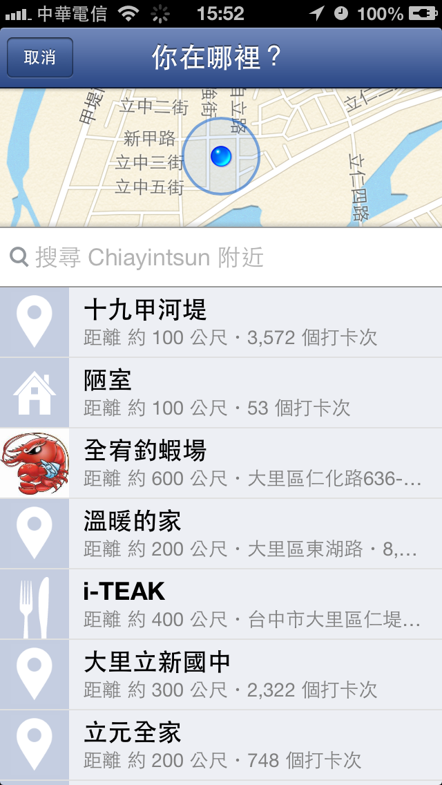 沒錢有沒錢的辦法 ~ 斯是陋室 唯我開心