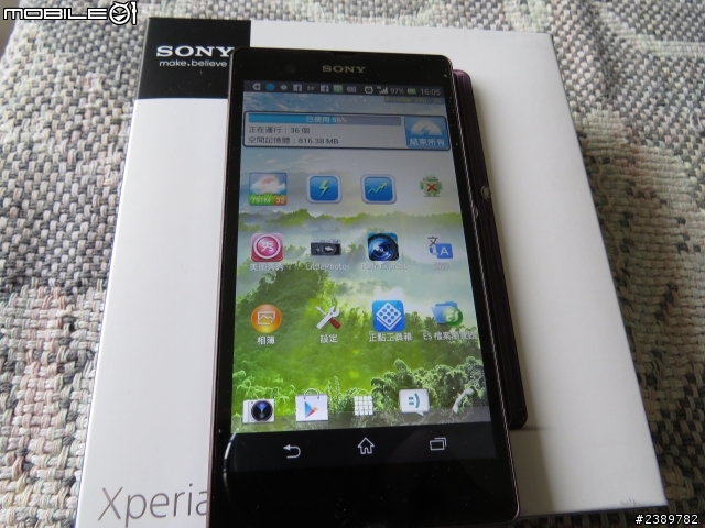美麗的紫色玻璃手機。Sony Z入手三天心得or感想