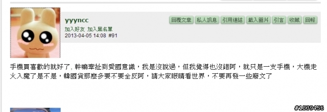 本文不再更新~~資料正在統整~~完畢即寄出^^