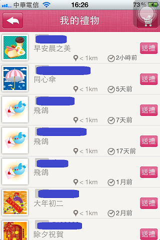 推薦女孩兒可以玩的交友聊天app~
