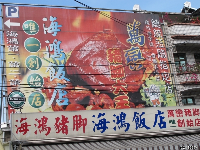 LHU X 環島 X 2013 五天四夜(3/27~3/31) DAY3