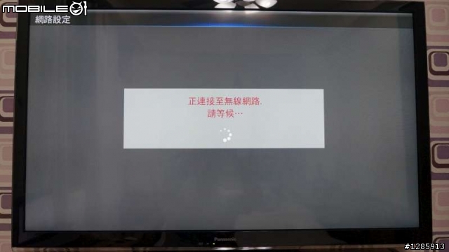 【開箱】Panasonic【TH-L42ET5W】3D液晶電視