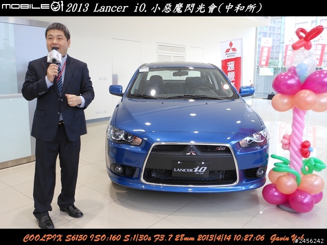 LANCER iO 小惡魔閃光會_第11場(匯豐中和所)
