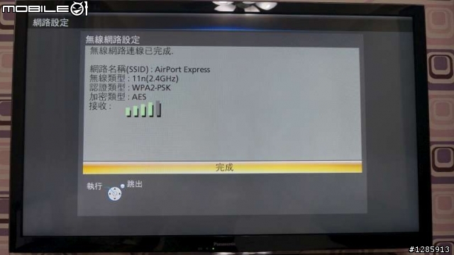 【開箱】Panasonic【TH-L42ET5W】3D液晶電視