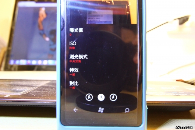 (應用)LUMIA系列拍出好照片1