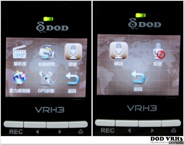 DOD VRH3 超高解析行車記錄器「機皇」的試用分享文章