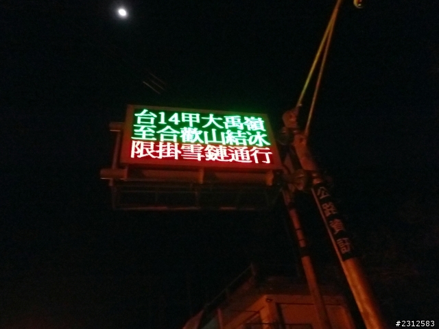 翻到2012傻傻的末日故事