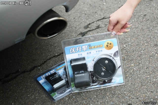 訴求環保節能 優升擎引擎提效器試用分享
