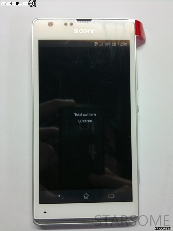 SONY XPERIA SP 白 業餘開箱