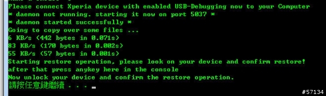 LT29i 9.1.B.0.411 JB4.1.2 取得 root 權限教學 (Z 10.1.A.1.434 也通用)